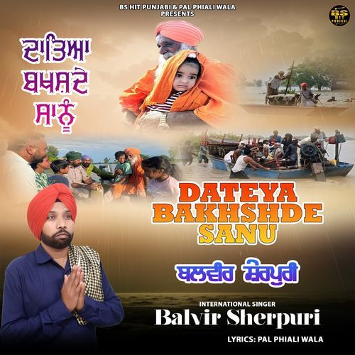 Dateya Bakhshde Sanu