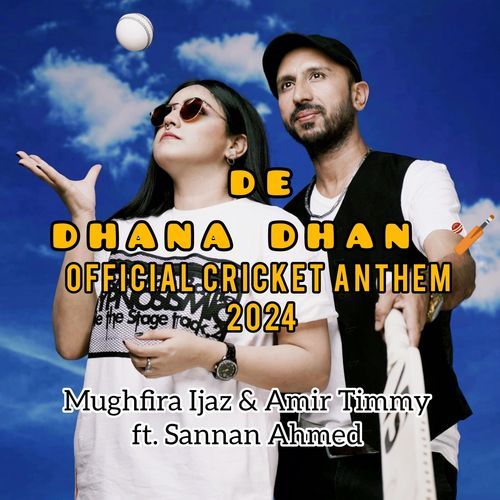 De Dhana Dhan