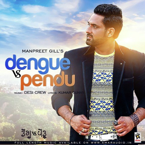 Dengu Vs Pendu