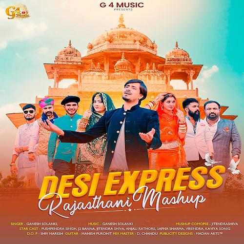 Desi Express Rajasthani Mashup