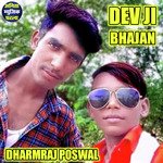 Dev Ji Bhajan