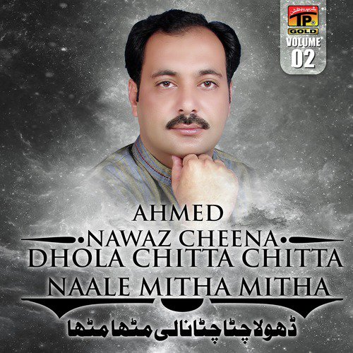 Sara Jag Bewafa Koi Kise