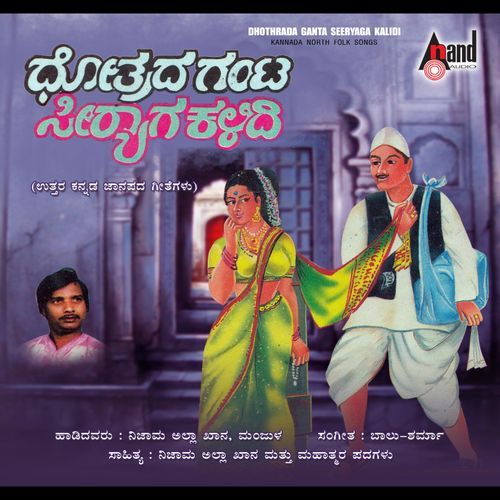 Ye Anna