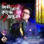 Dibanishi Kande Ontor