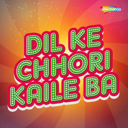 Dil Ke Chhori Kaile Ba