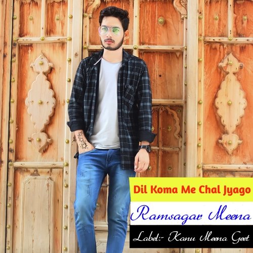 Dil Koma me chal jyago