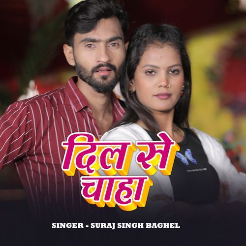 Dil Se Chaha