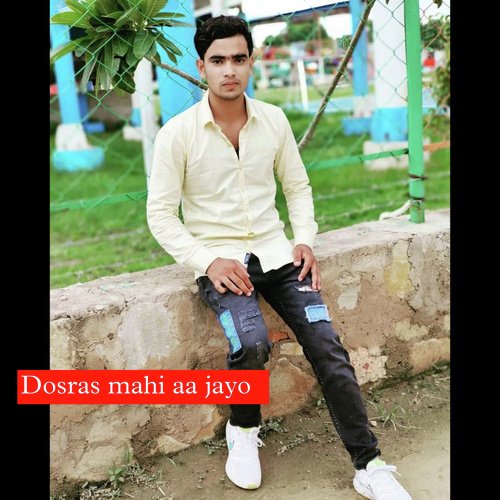 Dosras Mahi Aa Jayo
