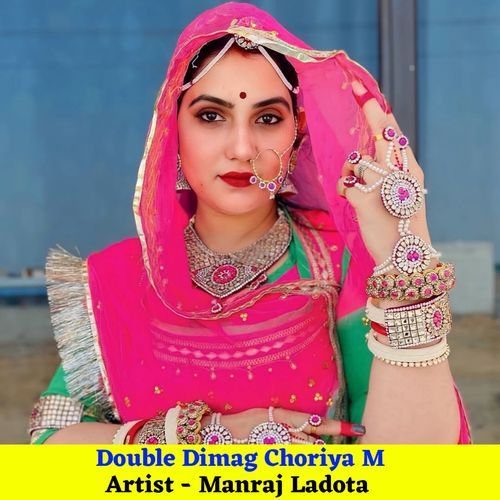 Double Dimag Choriya M
