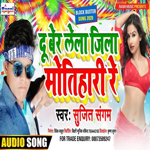 Du Ber Lela Jila Motihari Re