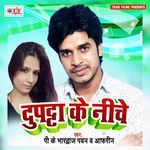 Niche Takiya Lagake Kala Pyar Raja Ji