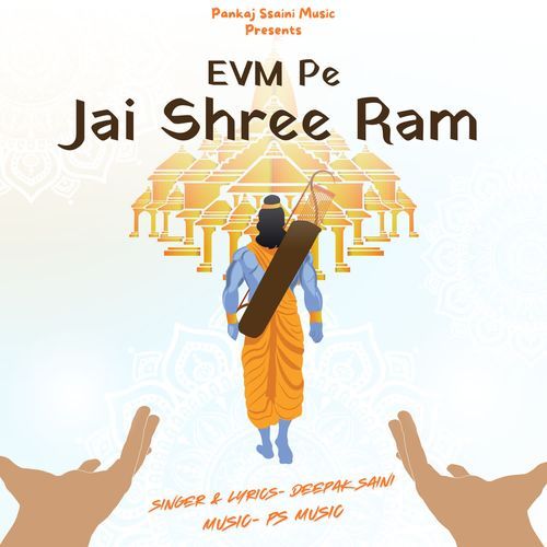 EVM Pe Jai Shree Ram