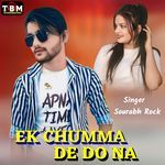Ek Chumma De Do Na