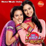 Ek Hazaaron Mein Meri Behna Hai