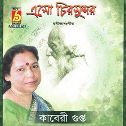 Aji Jharer Raate-CAcMaA5zRgc