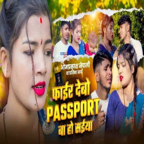 Fair Debo Passport Ba Ho Saiya