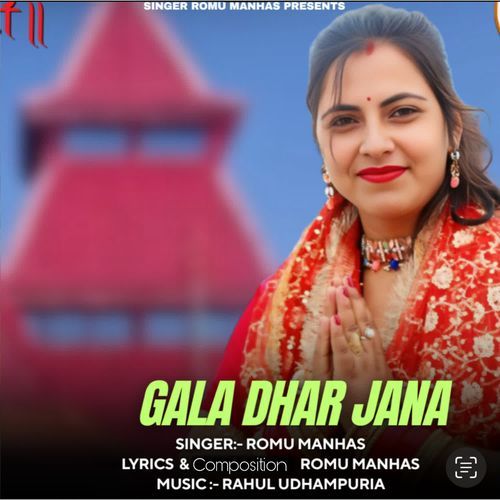 Gala Dhar Jana