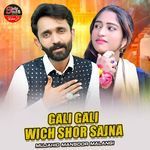 Gali Gali Wich Shor Sajna