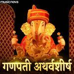 Ganesh Atharvashirsha by Suresh Wadkar