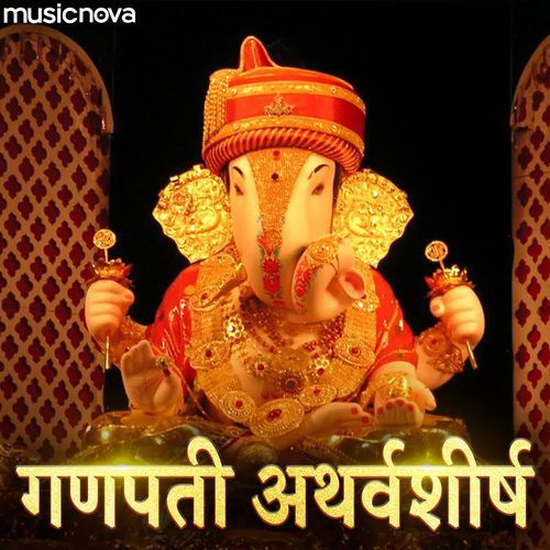 Ganesh Atharvashirsha by Suresh Wadkar cover art