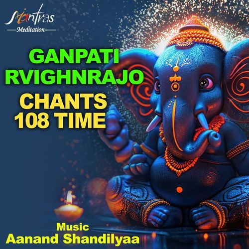 Ganpati Vighna Rajo Chants 108 Times