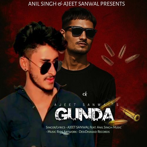 Gunda