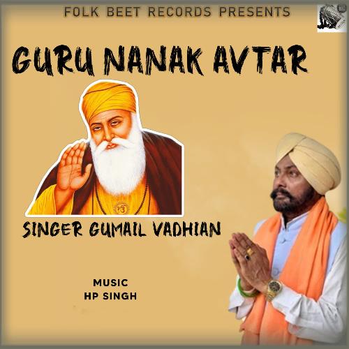 Guru Nanak Avtar