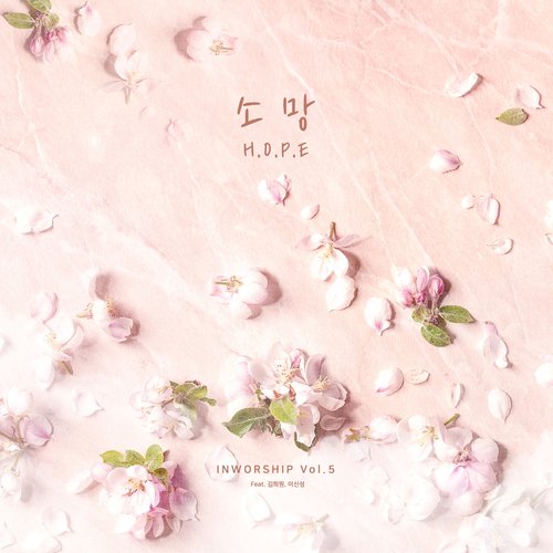hope (Instrumental Version)
