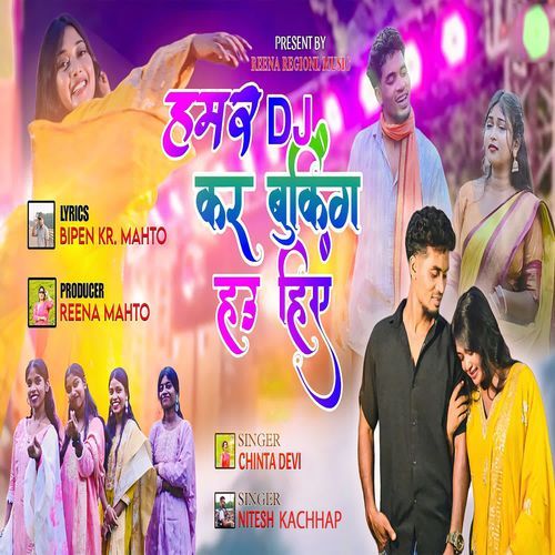 Hamar DJ Kar Booking Haw Hiyen