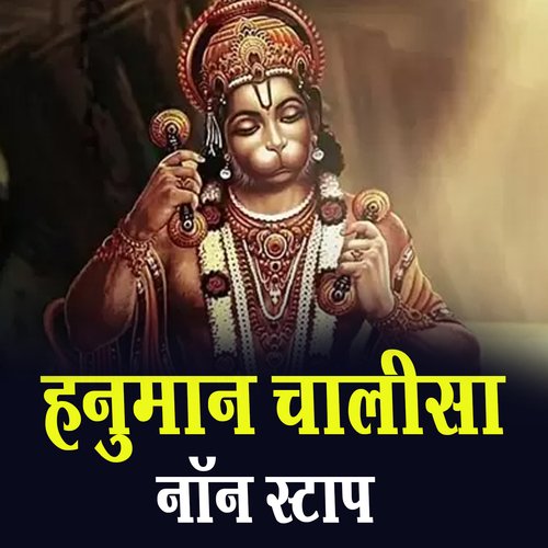 Hanuman Chalisa Non Stop_poster_image