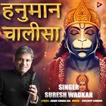 Hanuman Chalisa