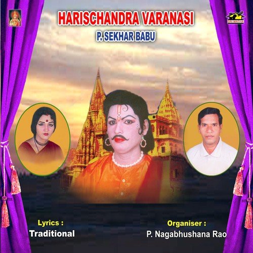 Harischandra Varanasi (P. Sekhar Babu)