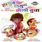 Durpock Bhajni Mandhal