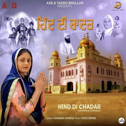 Hind Di Chadar-Jw9cfDJdfgU