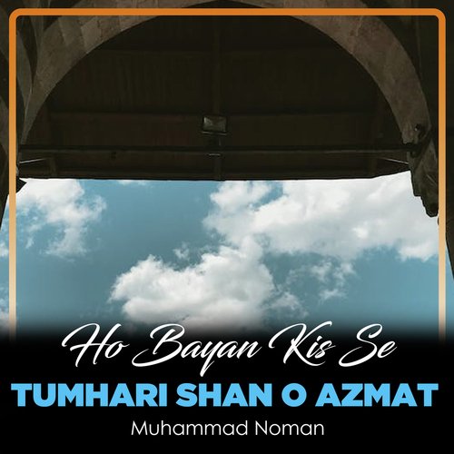 Ho Bayan Kis Se Tumhari Shan O Azmat