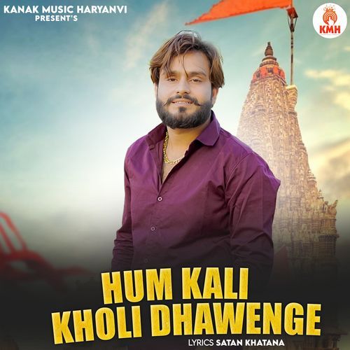 Hum Kali Kholi Dhawenge