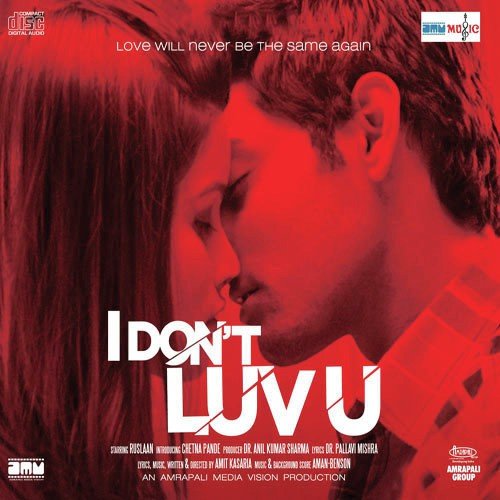 I Don't Luv U (Club Version)