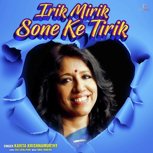 Irik Mirik Sone Ke Tirik