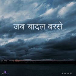 Jab Badal Barse-Mi0uZTdqA18