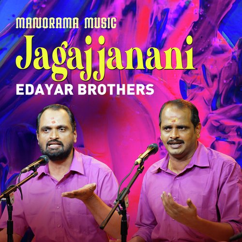 Jagath Janani (From "Navarathri Sangeetholsavam 2021")