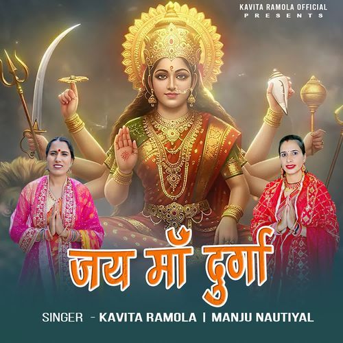 Jai Maa Durga