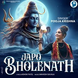 Japo Bholenath-ND4cQ0dTZF0