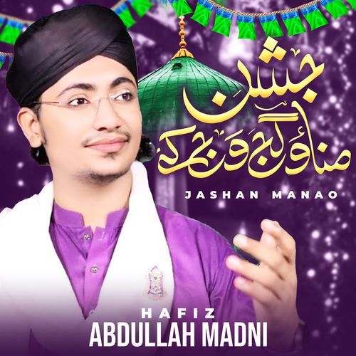 Jashan Manao