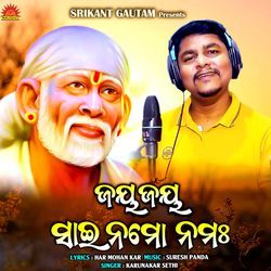 Jay Jay Sai Namo Namaha-Mw8AUEJIZ0o