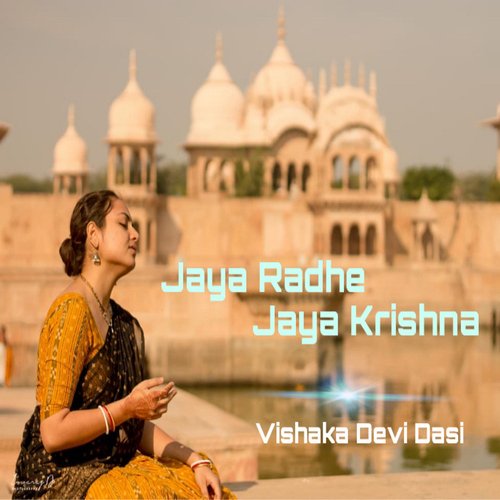 Jaya Radhe Jaya Krishna