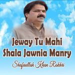 Jeway Tu Mahi Shala Jawnia Manry