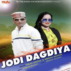 Jodi Dagriya-BzosX1lJZEc