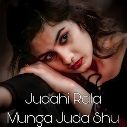 Judahi Rala Munga Juda Shu-HSYESEBkBWs