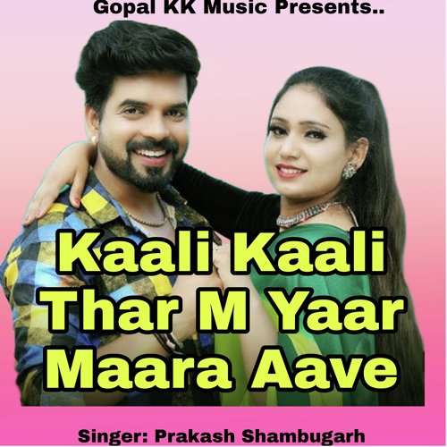 Kaali Kaali Thar M Yaar Maara Aave
