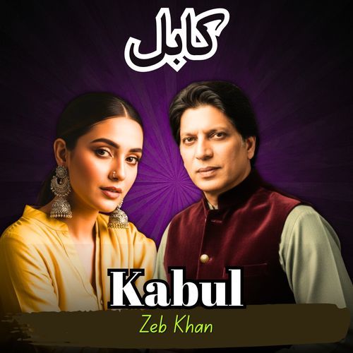 Kabul